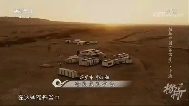 青海无人区迷路搜救过程_男子自驾青海失联2月车子被找到_冷湖火星营地自驾被困救援