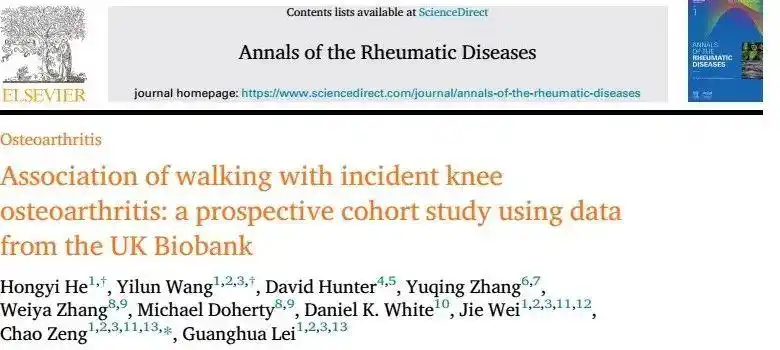 每天走多少步最合适_别再硬凑一万步了 这个步数最合理_走路健身不伤膝的方法