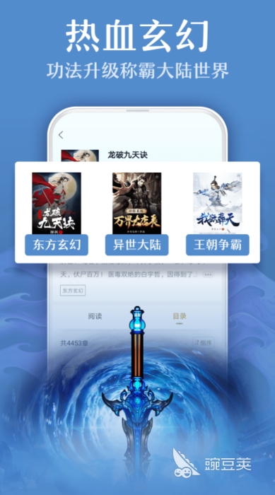 TXT小说下载APP推荐_下载TXT格式小说软件_哪里可以下载整本小说