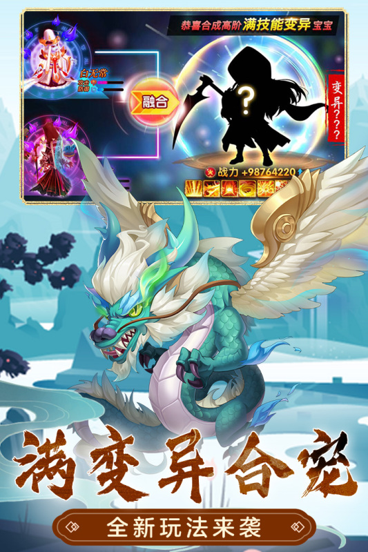 即时回合制游戏推荐_热门回合制手游排行_现在哪个网页游戏好玩