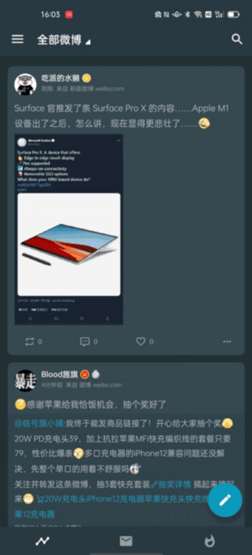 手机App推荐_iOS安卓好用到流泪的App分享_网站更新内容怎么放多图