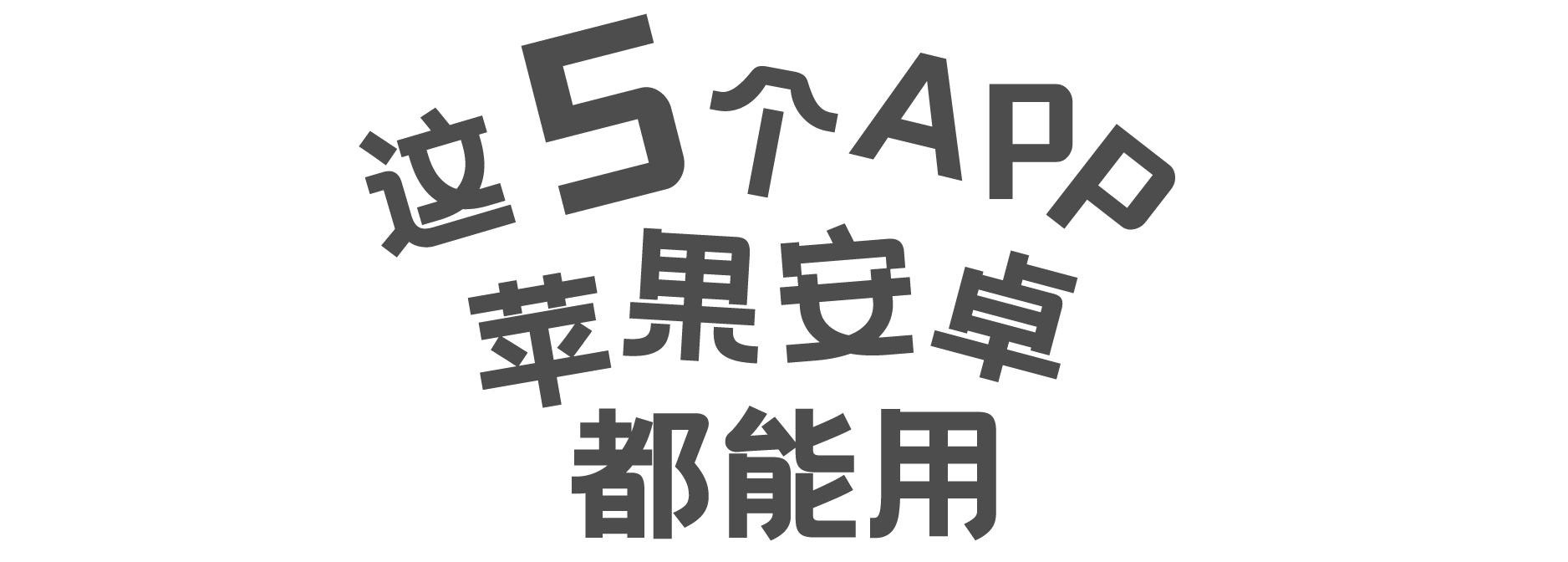 网站更新内容怎么放多图_手机App推荐_iOS安卓好用到流泪的App分享
