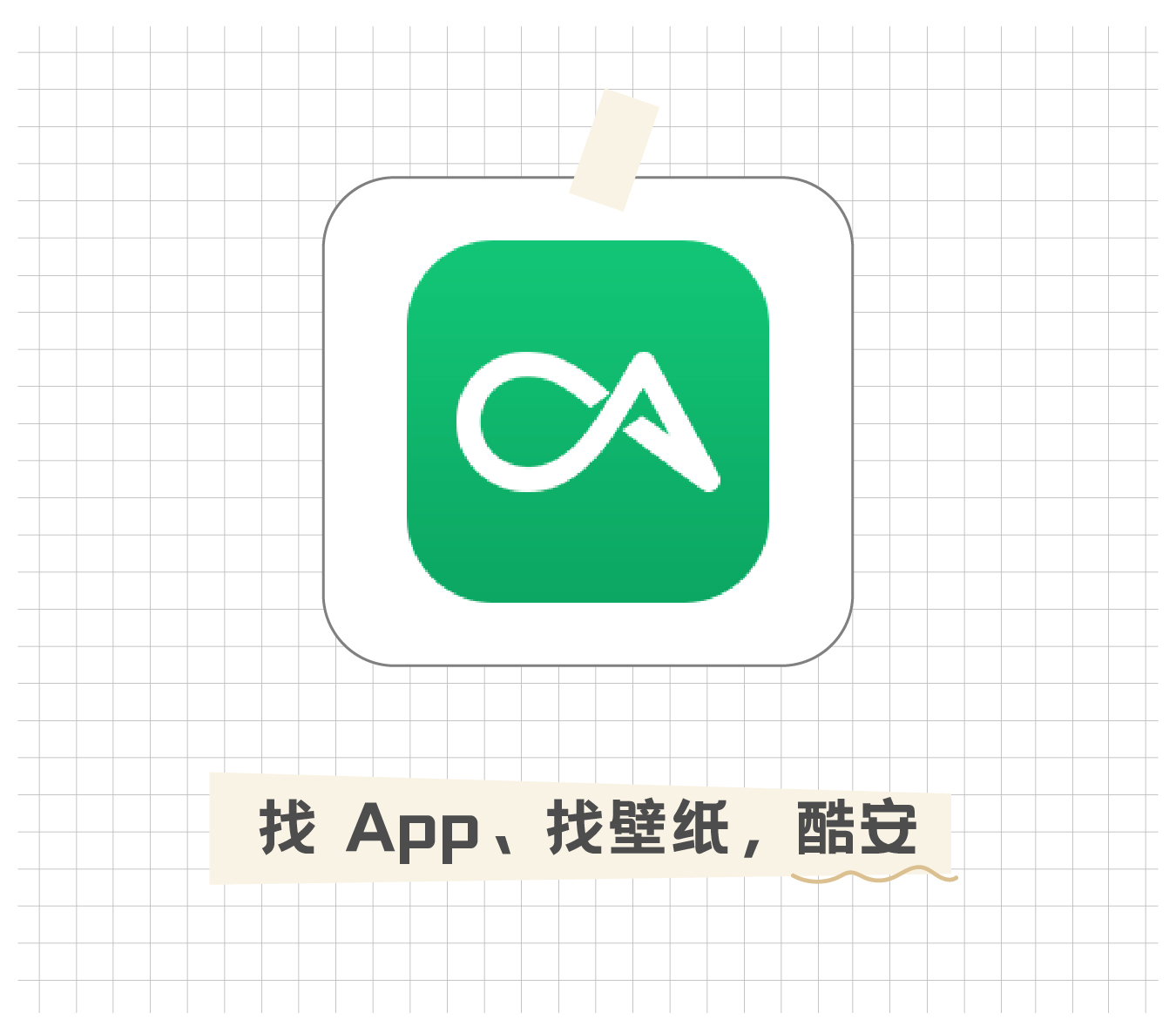 手机App推荐_网站更新内容怎么放多图_iOS安卓好用到流泪的App分享