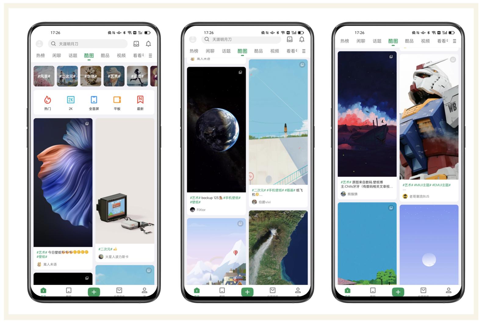 网站更新内容怎么放多图_iOS安卓好用到流泪的App分享_手机App推荐