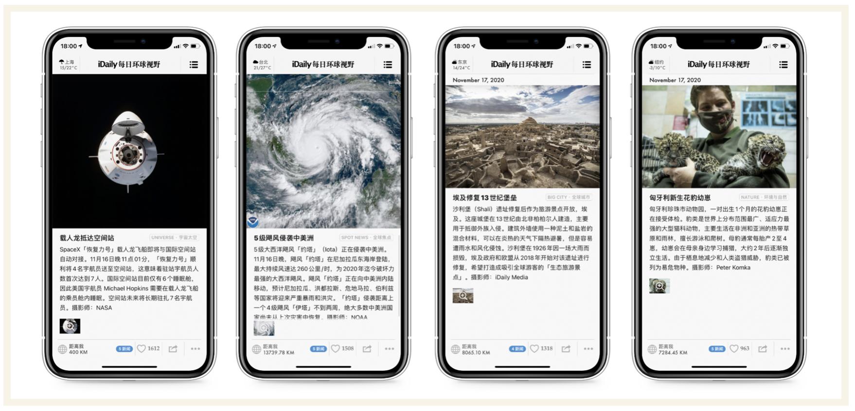 网站更新内容怎么放多图_手机App推荐_iOS安卓好用到流泪的App分享