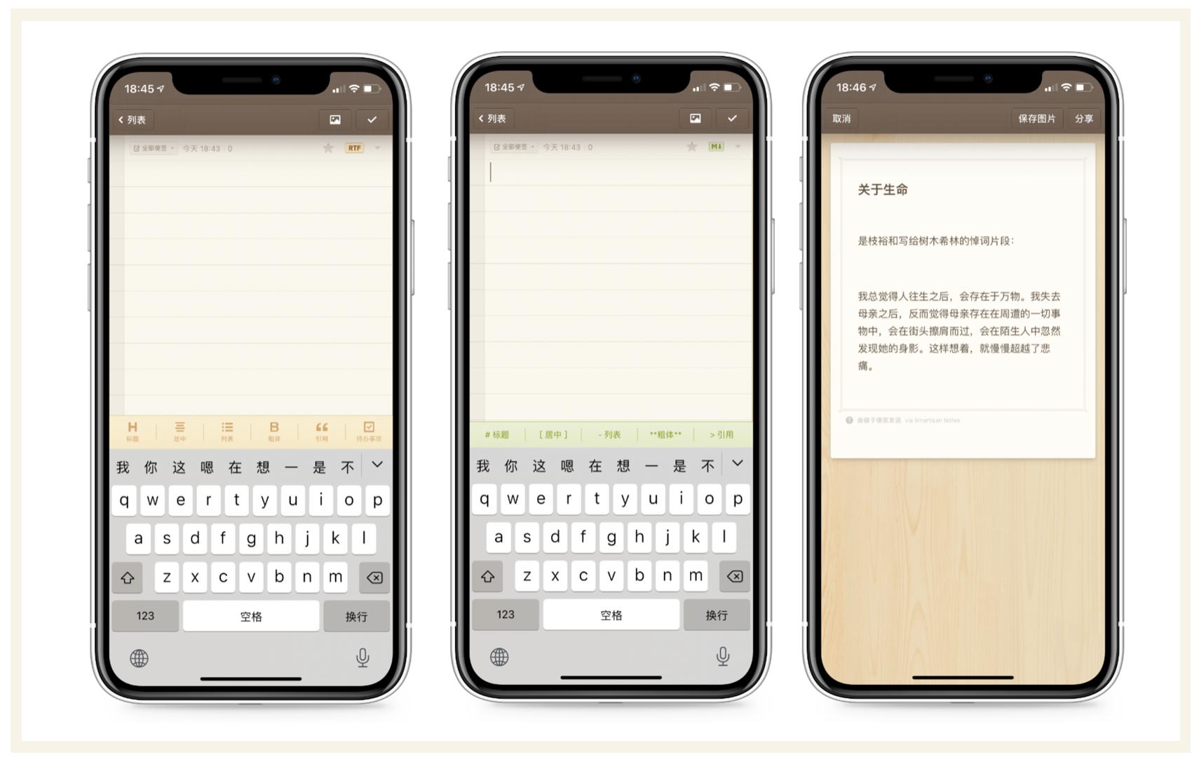 网站更新内容怎么放多图_iOS安卓好用到流泪的App分享_手机App推荐