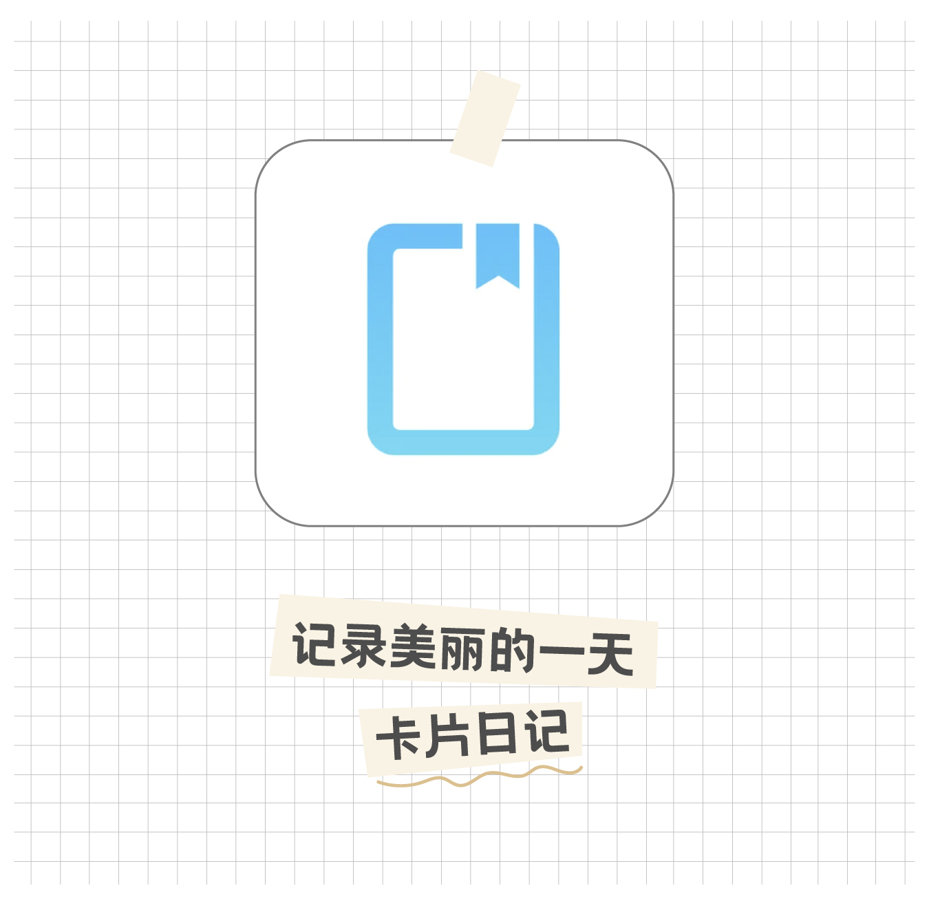 网站更新内容怎么放多图_iOS安卓好用到流泪的App分享_手机App推荐