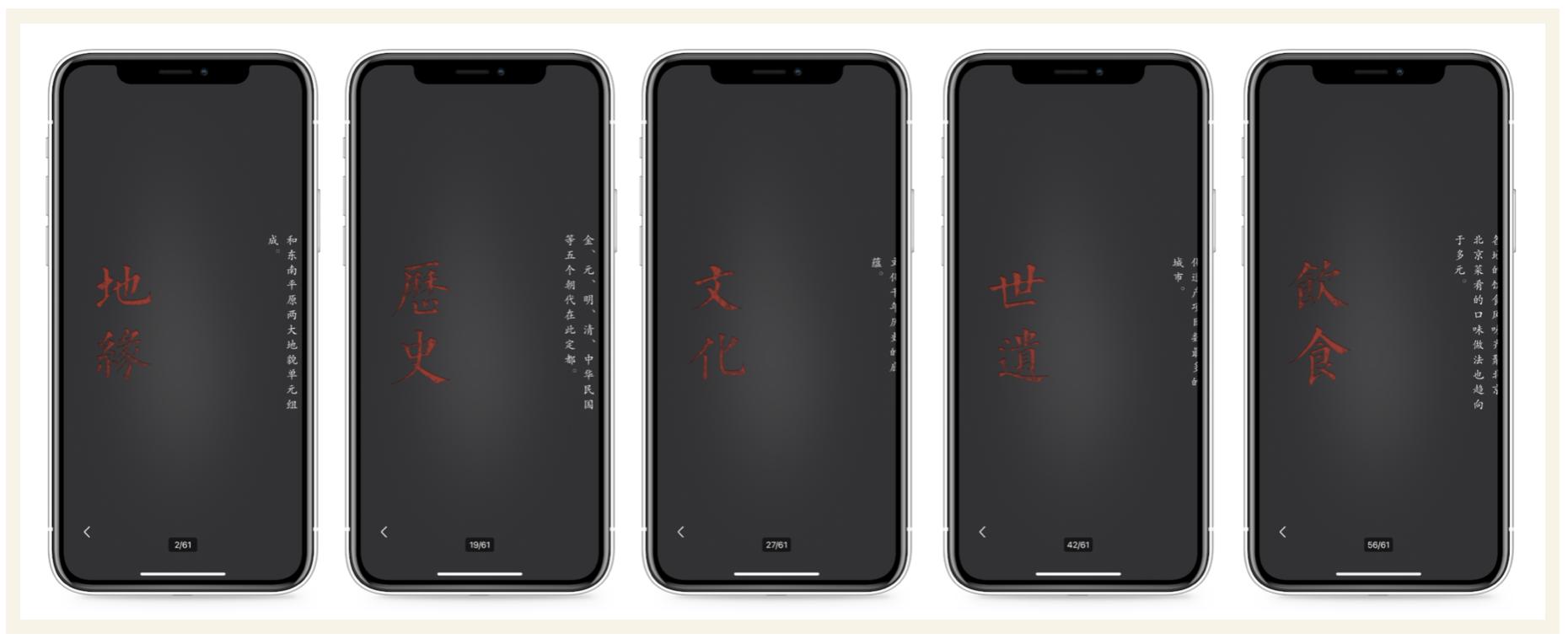 手机App推荐_网站更新内容怎么放多图_iOS安卓好用到流泪的App分享