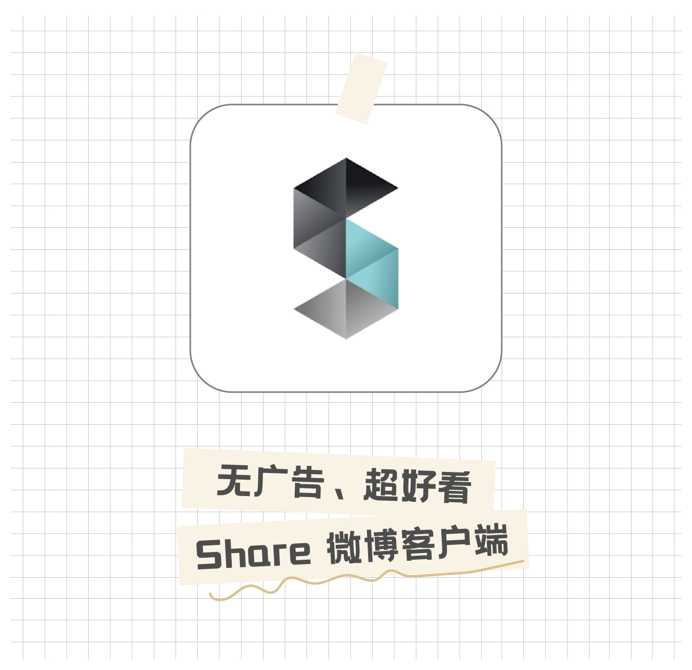 iOS安卓好用到流泪的App分享_网站更新内容怎么放多图_手机App推荐