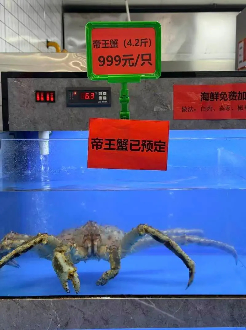 南京大学食堂售价999元的帝王蟹，最新回应：昨天卖掉一只，学生反馈很好
