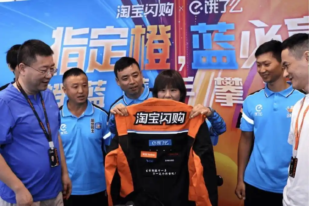 淘宝闪购骑手秋季工装设计_阿里系品牌logo工装广告价值分析_饿了么骑手已更换橙黑新工服