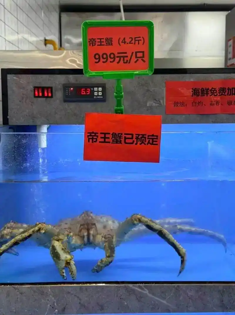 南京大学食堂菜品升级_南京大学:已不再售卖999元帝王蟹_南京大学食堂帝王蟹999元