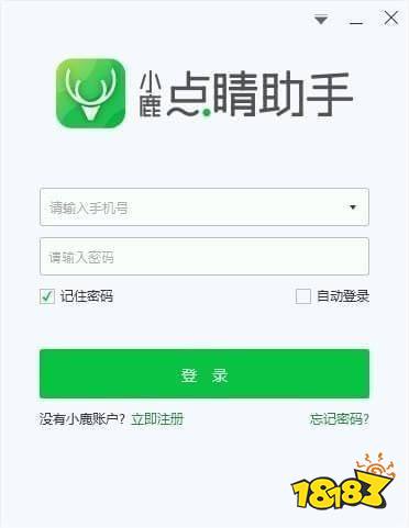 小脑袋智能推广软件_免费推广管理桌面软件_网站推广软件推荐
