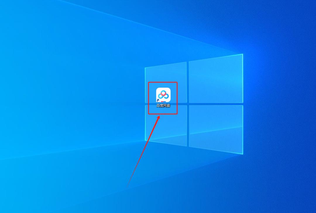 百度网盘下载速度提升_百度网盘优化速率设置_手机百度浏览网页好慢