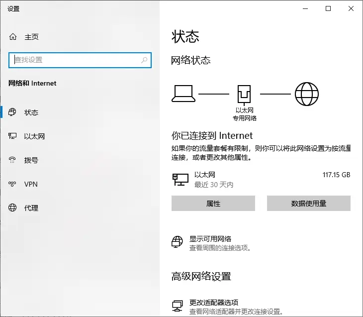 重启路由器和电脑解决网络问题_网络故障解决方法_本地连接连不上是什么原因