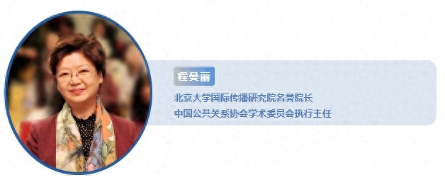 公关学理经典 | 公共关系文书的写作方法与技巧