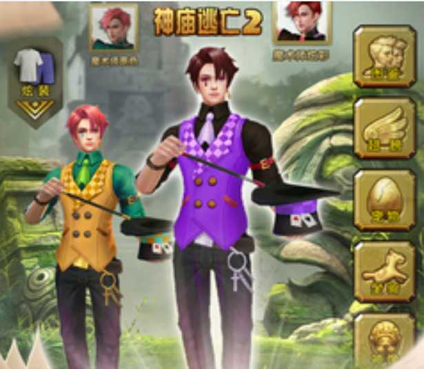 神庙逃亡2内购免费版2023下载安装_神庙逃亡2内购正版最新版下载