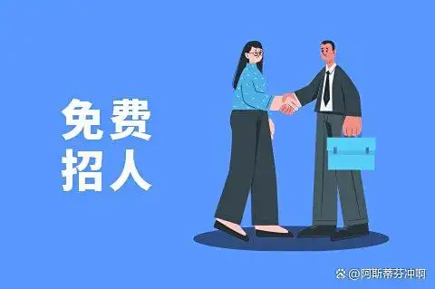 重磅发布！2025年十大招聘网站权威排行榜，求职者必看指南