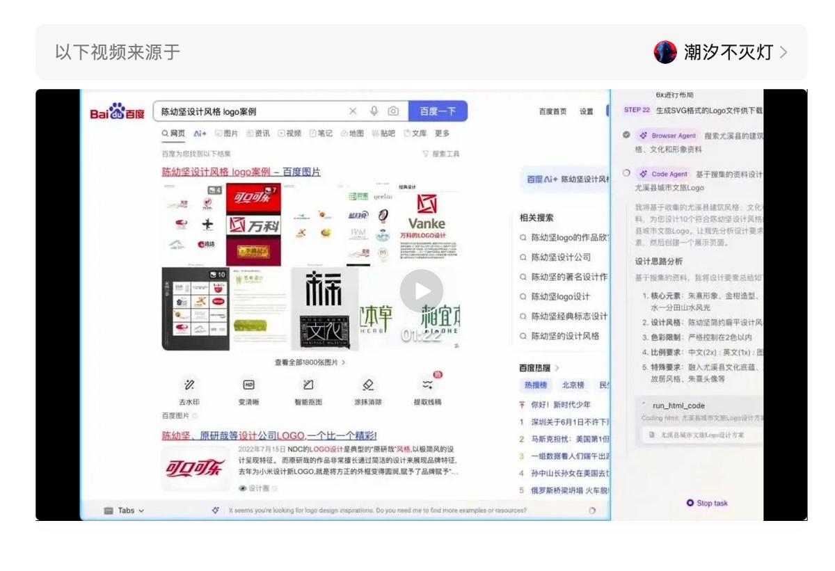 国内用哪种浏览器最好_Agentic Browser 架构优化_Fellou Browser 2.0