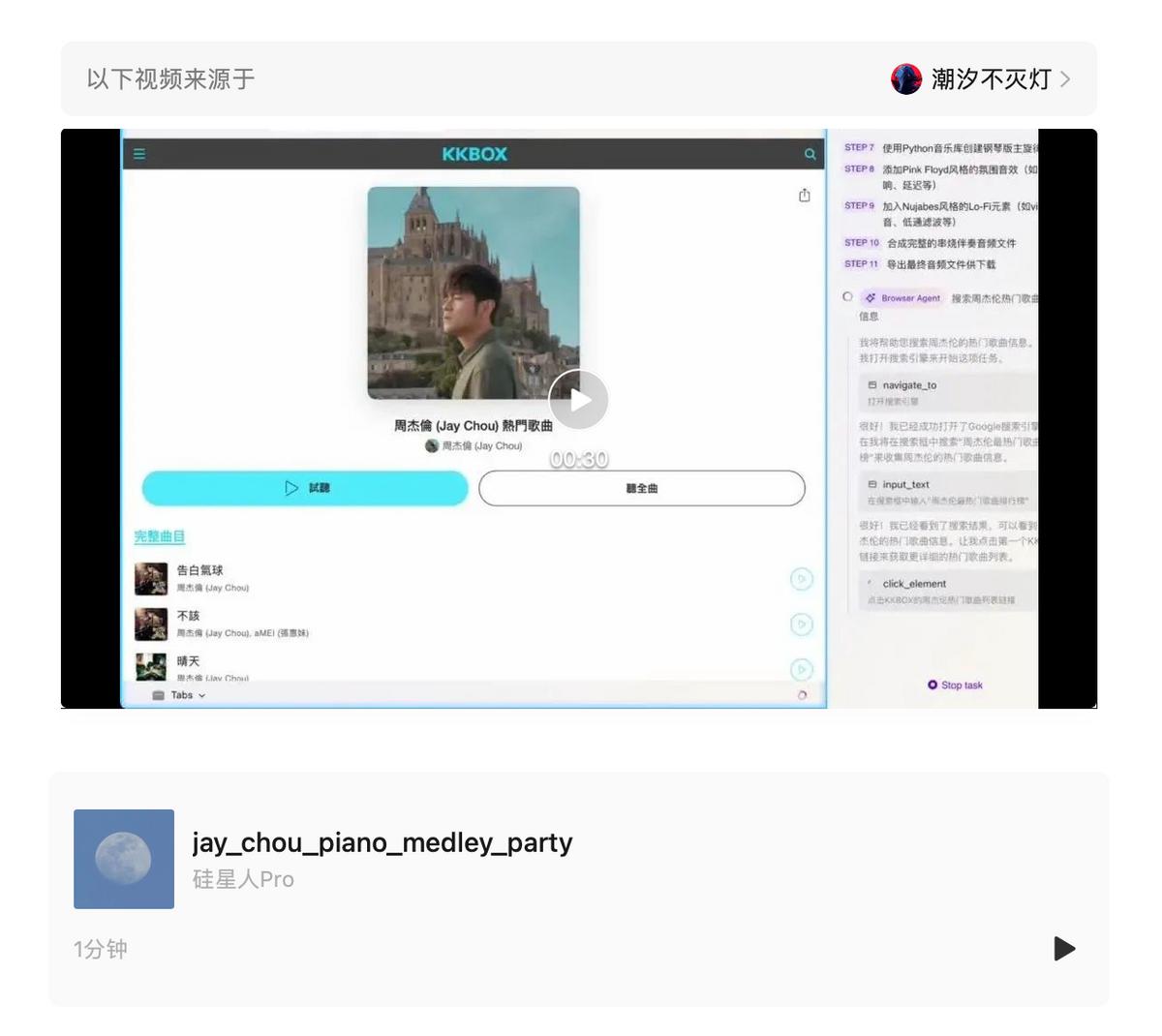 Fellou Browser 2.0_Agentic Browser 架构优化_国内用哪种浏览器最好