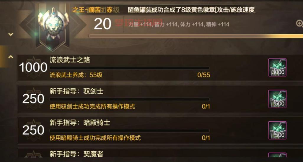 dnf自由转职书值得用吗？全面分析转职利弊！