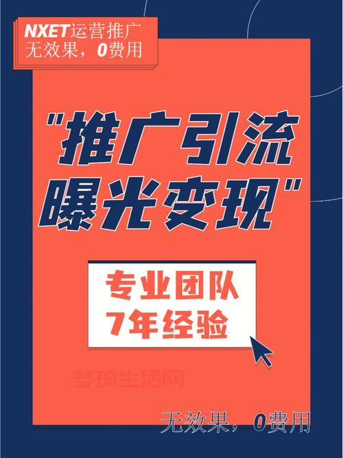 问到推广人：推广方案怎么写？这几个步骤要牢记！