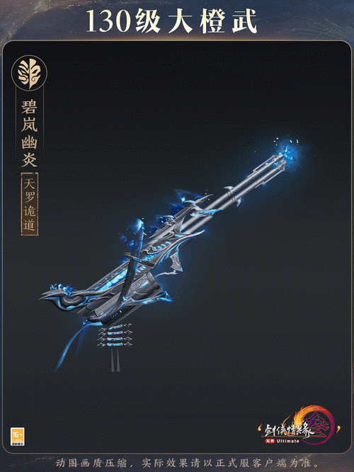 剑网3唐门怎么样？装备选择和技能搭配攻略！