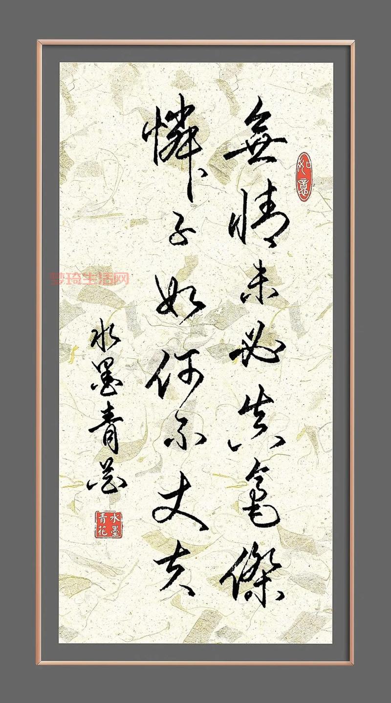 怜子如何不丈夫？深度解读背后的无奈与伟大