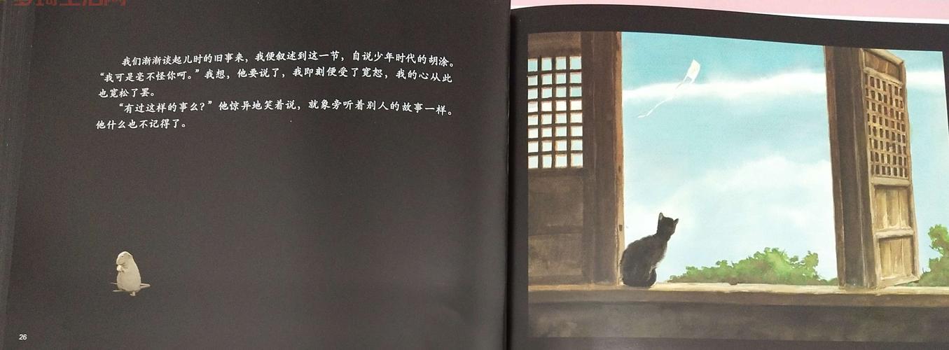 怜子如何不丈夫？深度解读背后的无奈与伟大