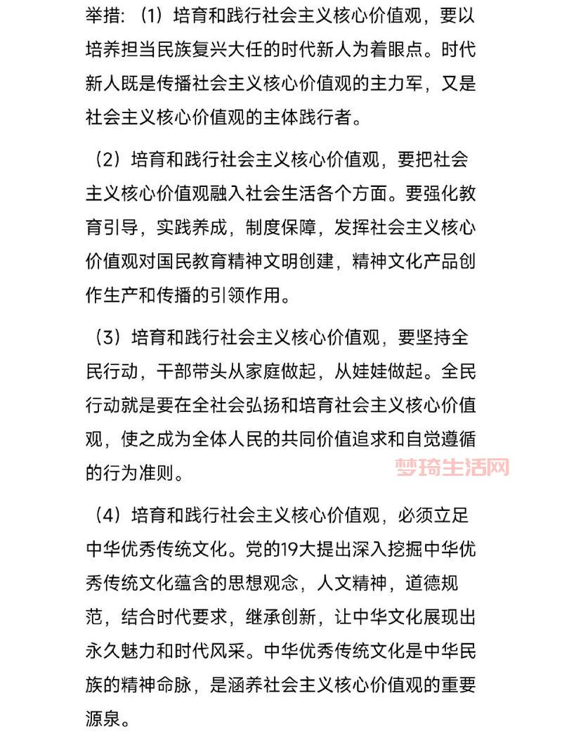 人生观价值观是什么意思？弄懂这个能让你活得更明白！