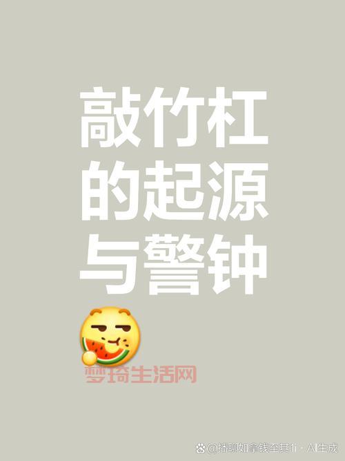 锤子是什么意思啊？这个词语的来源和具体用法解析！