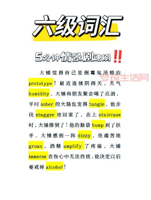锤子是什么意思啊？这个词语的来源和具体用法解析！