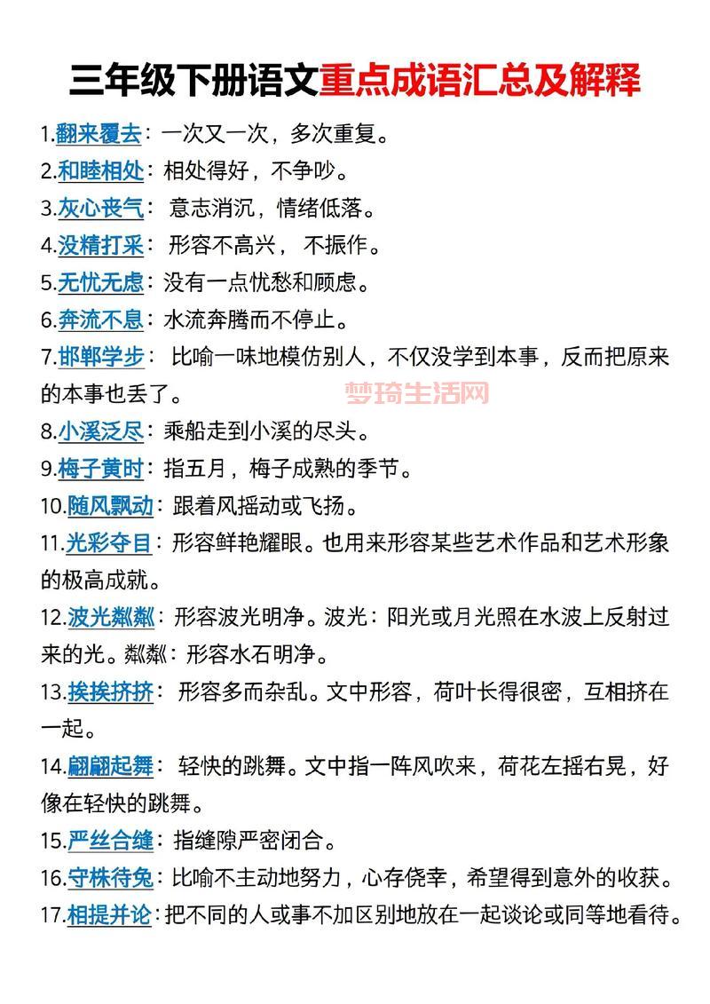 锤子是什么意思啊？这个词语的来源和具体用法解析！