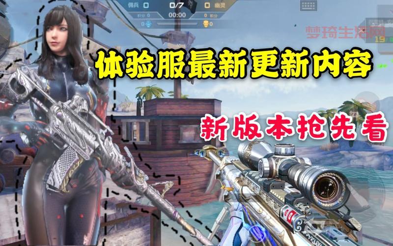 cf体验服和正式服有啥区别？老玩家告诉你不同之处！