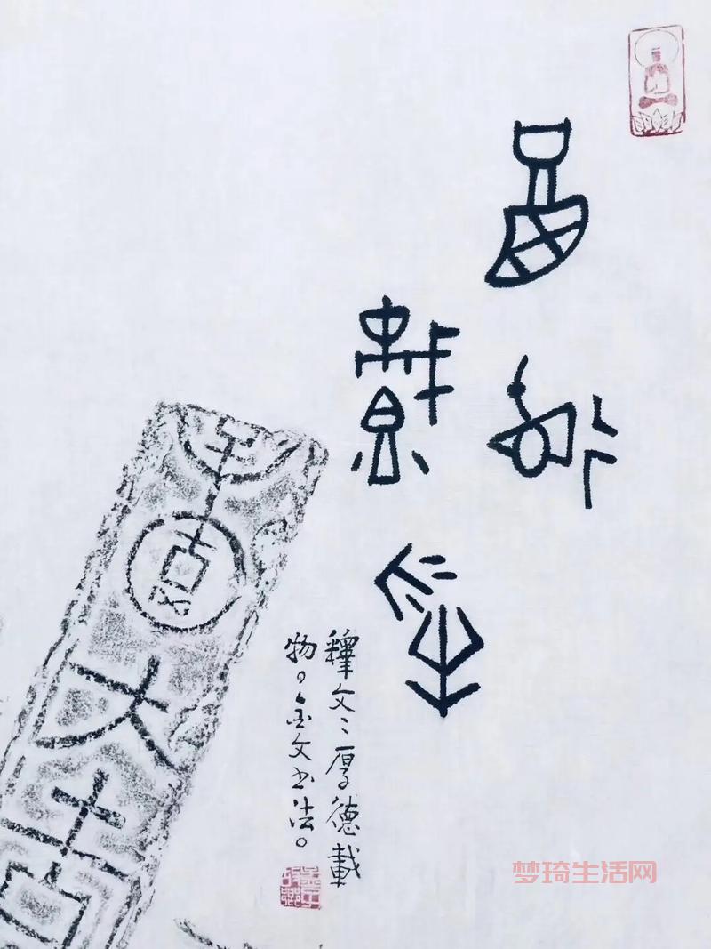 君子以厚德载物什么意思？白话解释让你一听就明白！