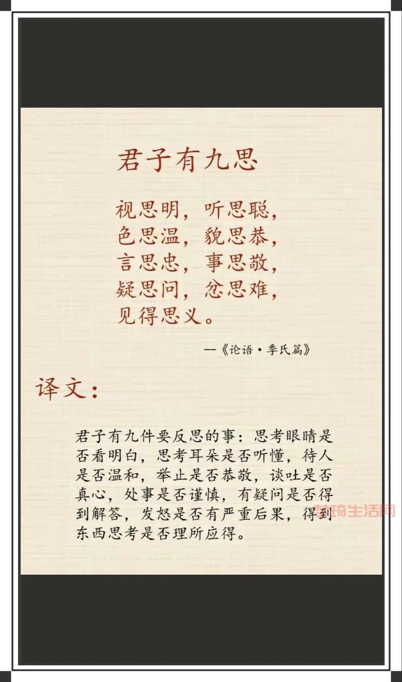 君子以厚德载物什么意思？白话解释让你一听就明白！