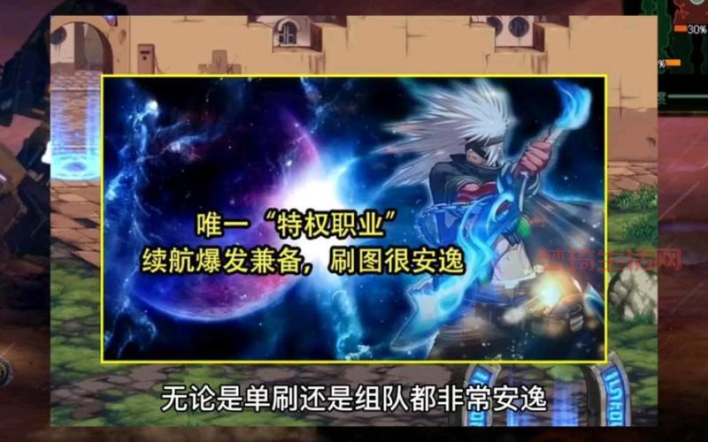 最新鬼剑士转职强度排名：看看哪个职业适合你！