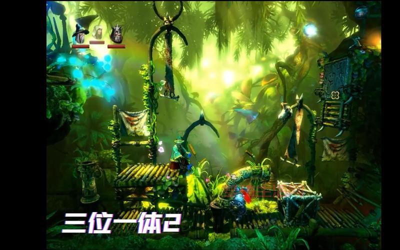 三位一体2好玩吗？玩家真实体验感受分享！