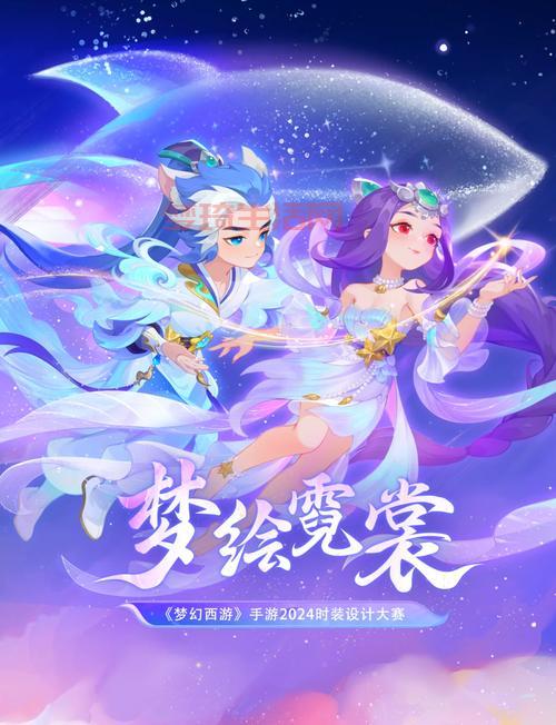 梦幻西游61活动：今年六一有什么惊喜福利？