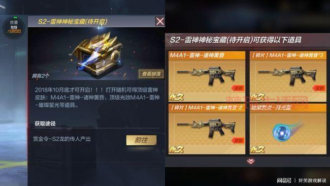 CF雷神新手攻略：属性、技巧、配件全解析！