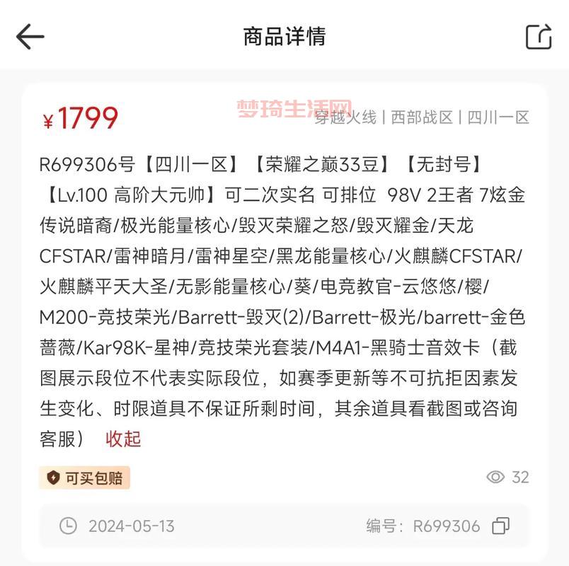 CF零现在还能买到吗？在哪里购买最划算？