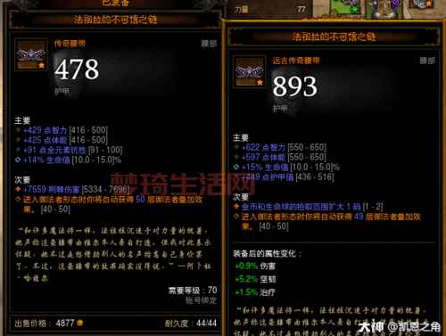 暗黑破坏神3刷装备哪个职业好？老玩家为你解答！