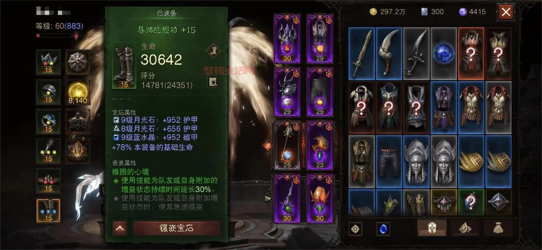 暗黑破坏神3刷装备哪个职业好？老玩家为你解答！