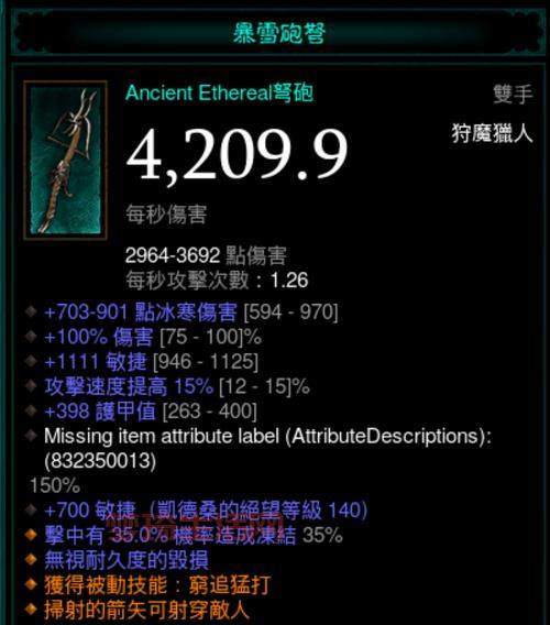 暗黑破坏神3刷装备哪个职业好？老玩家为你解答！