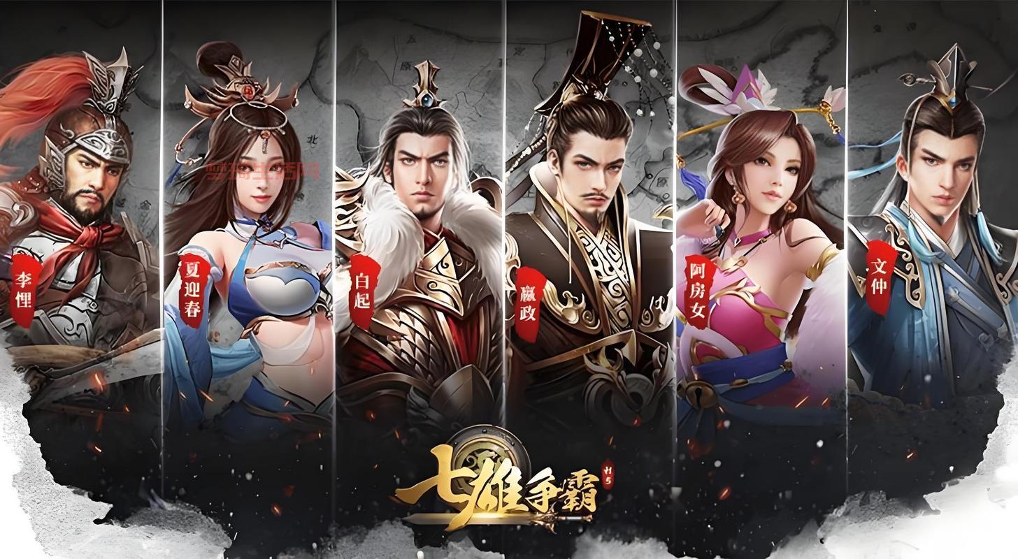 七雄争霸技能怎么搭配？看这篇攻略就够了！