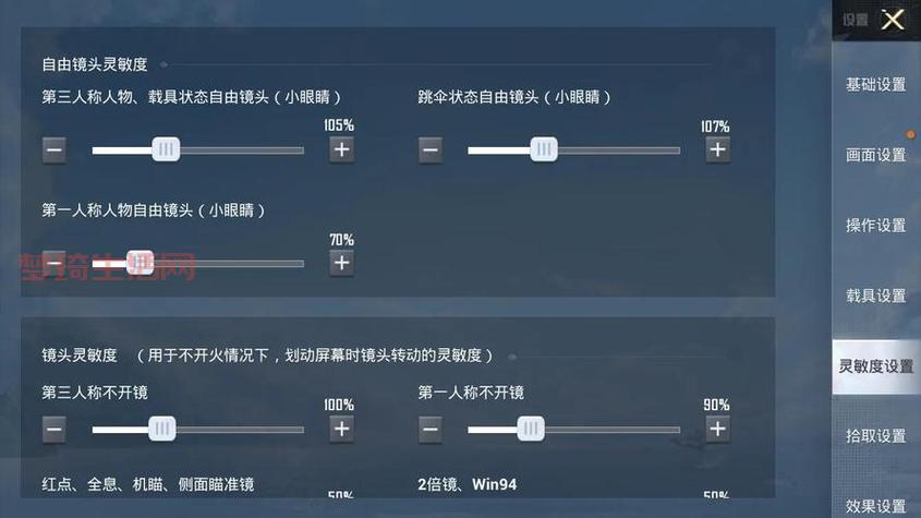 cf鼠标灵敏度怎么调最稳？(职业哥教你压枪扫射技巧)