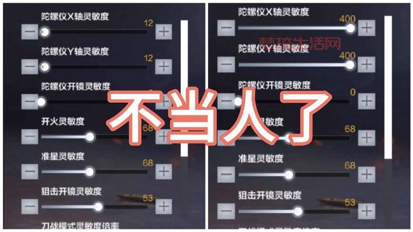 cf鼠标灵敏度怎么调最稳？(职业哥教你压枪扫射技巧)