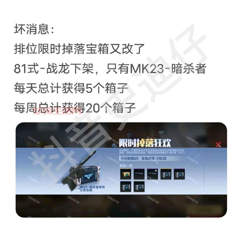 cf跳箱子老是上不去？教你几个实用技巧轻松搞定！