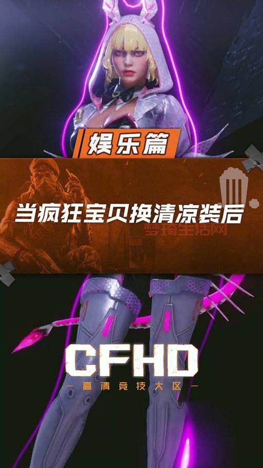 CF疯狂宝贝多少钱？详解价格与购买攻略！