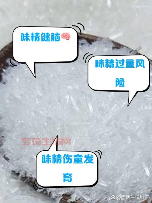 味精的危害有哪些？了解这些，教你健康吃，放心用！